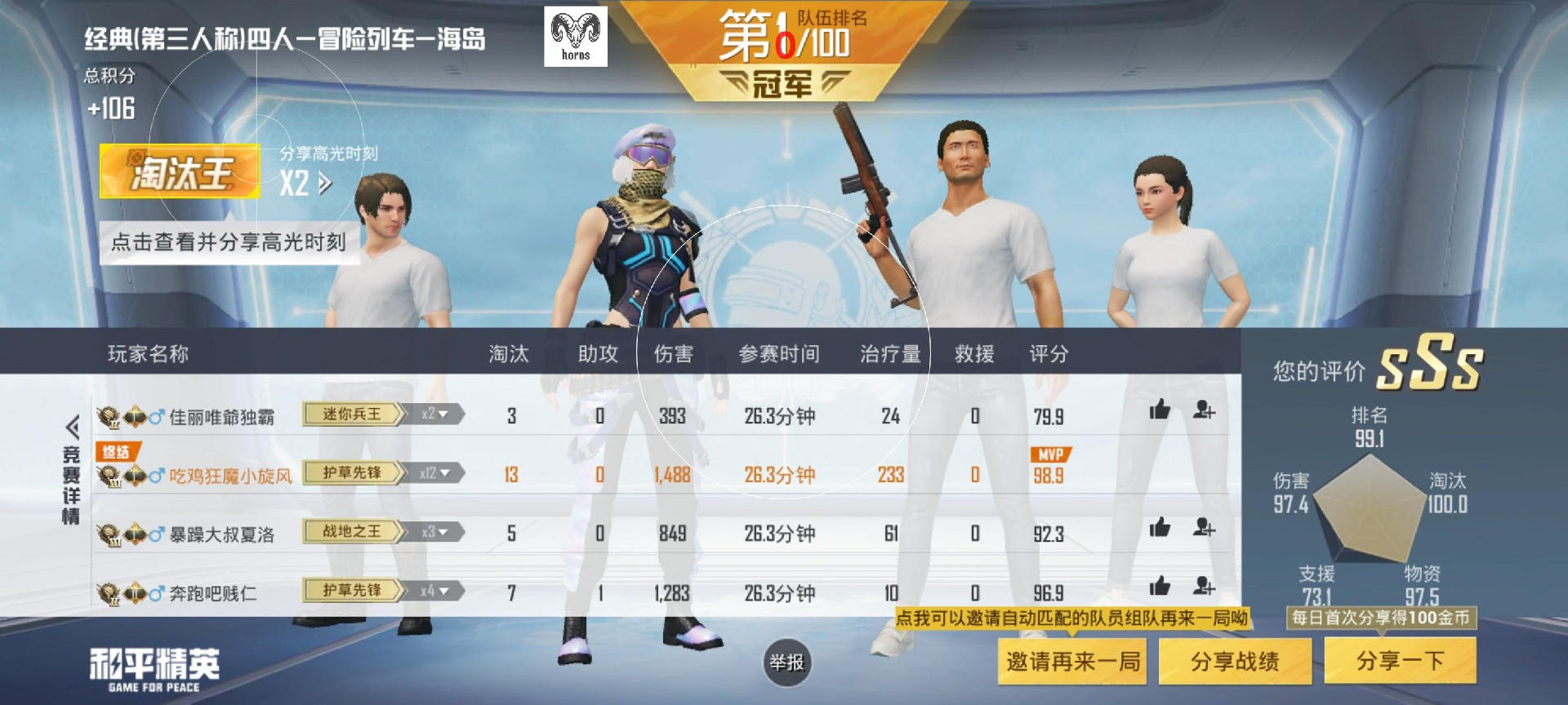 和平精英辅助【墨鱼容器直装】无后座力 人物透视 枪械据点 无限子弹 直播防录屏 偷装备 全图透视 巡查预警 自动压枪 人物透视