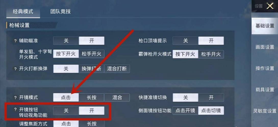 和平精英模拟器《波波内部》辅助稳定了三个赛季