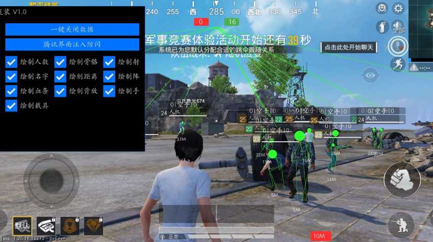 和平精英「青蛙直装」辅助，支持地铁