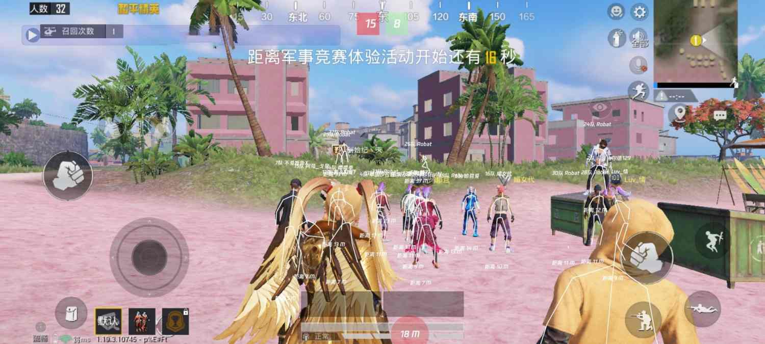 和平精英稳定外挂演示