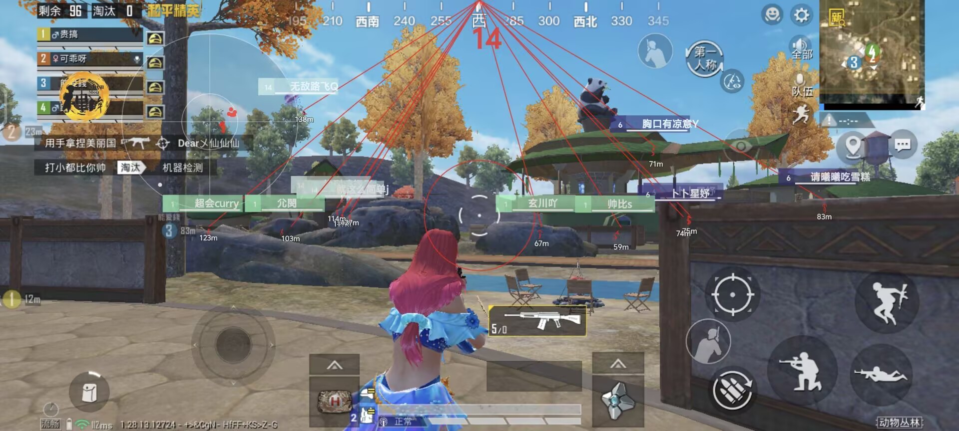 和平精英辅助【雷神/原小迪直装V1.4】稳定防封 人物透视 漏打自瞄 地铁逃生 锁死自瞄 物资显示 人物距离 组队显示