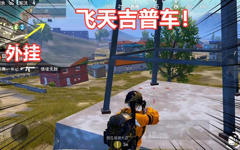 pubg地铁《神话》辅助内测一周无禁网无闪退