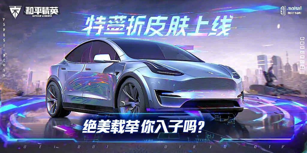 和平精英紫色的标是什么